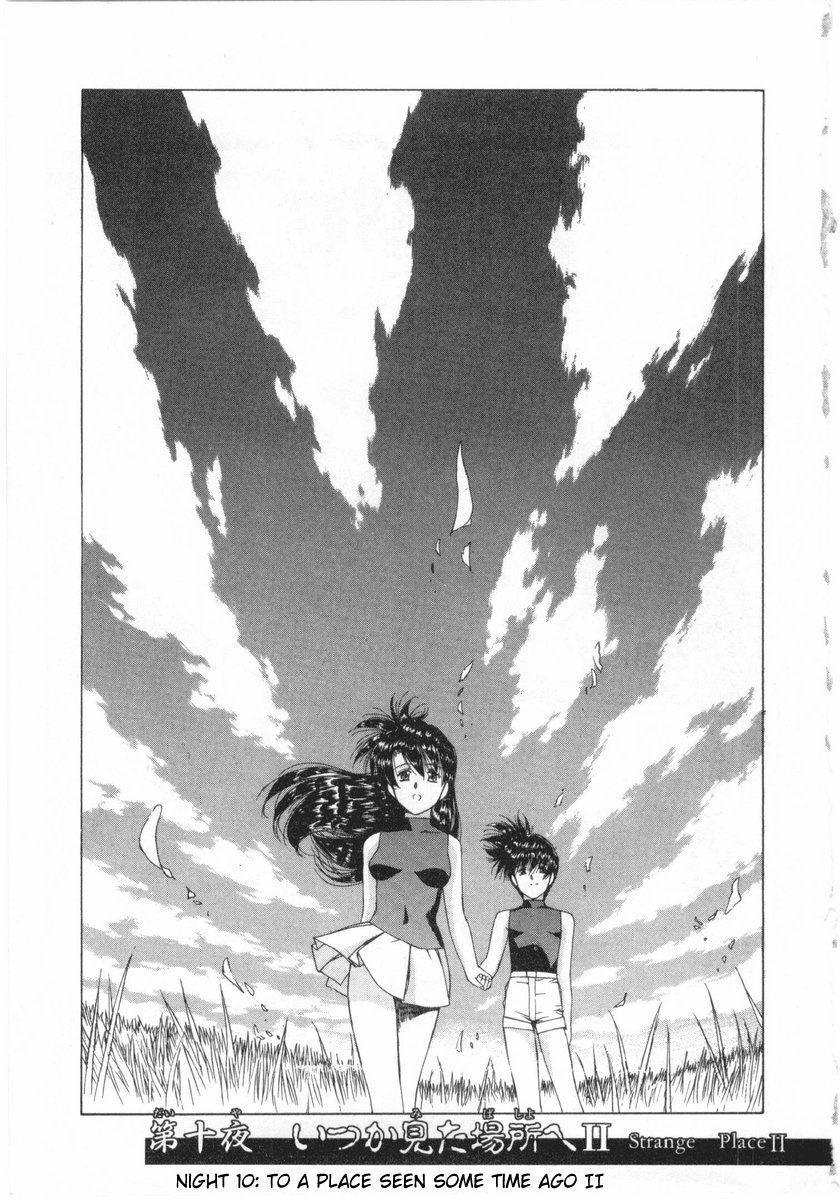 Vampire Master Dark Crimson [ecchi] Chapter 2000 Page 6